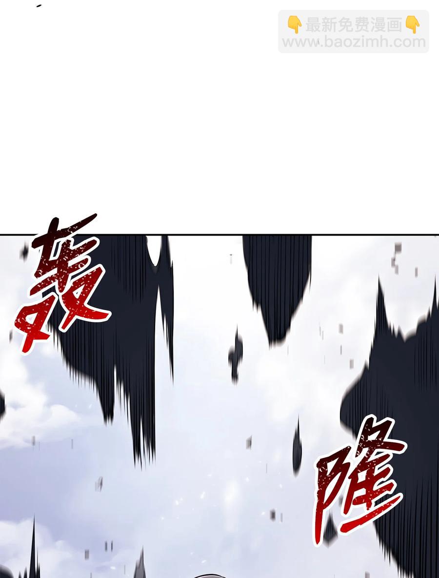 從1級開始的異世界騎士 - 145 分崩離析(2/2) - 8