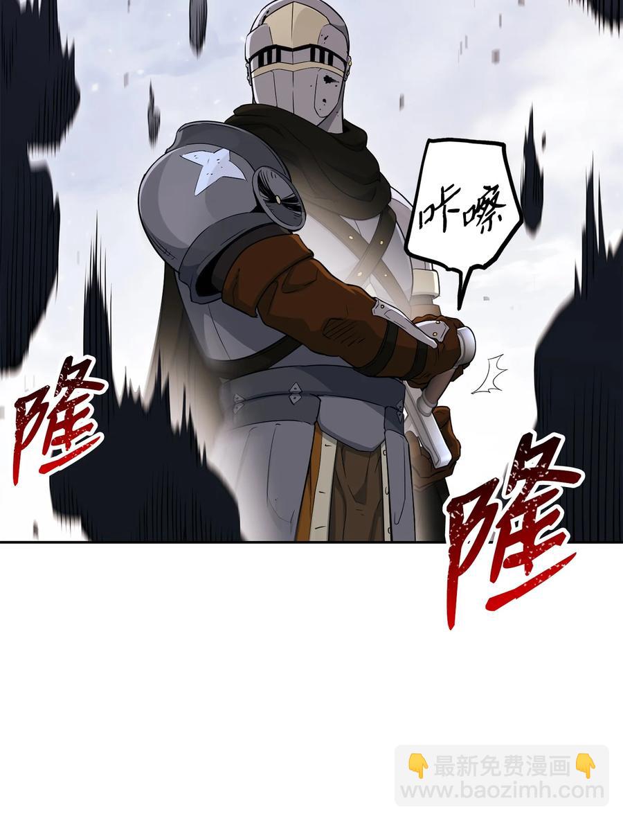 從1級開始的異世界騎士 - 145 分崩離析(2/2) - 1