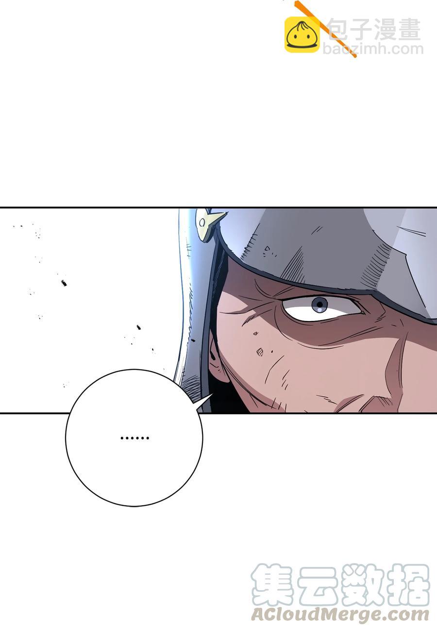 從1級開始的異世界騎士 - 145 分崩離析(1/2) - 7