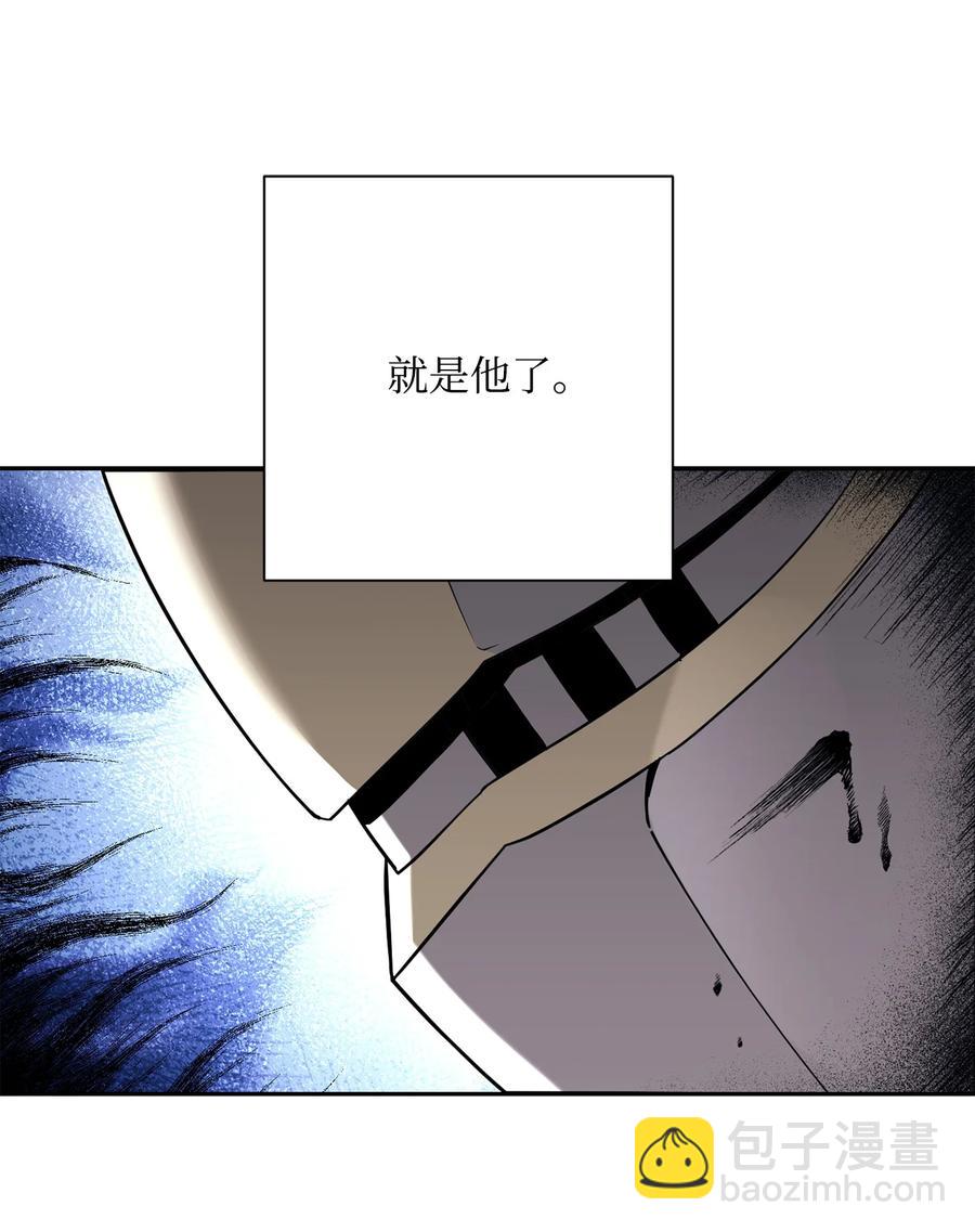 從1級開始的異世界騎士 - 145 分崩離析(2/2) - 1