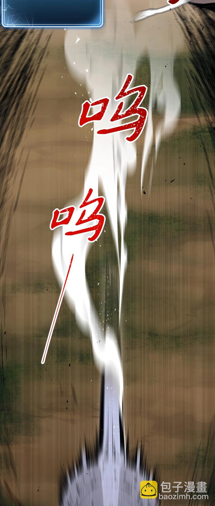 從1級開始的異世界騎士 - 145 分崩離析(2/2) - 5