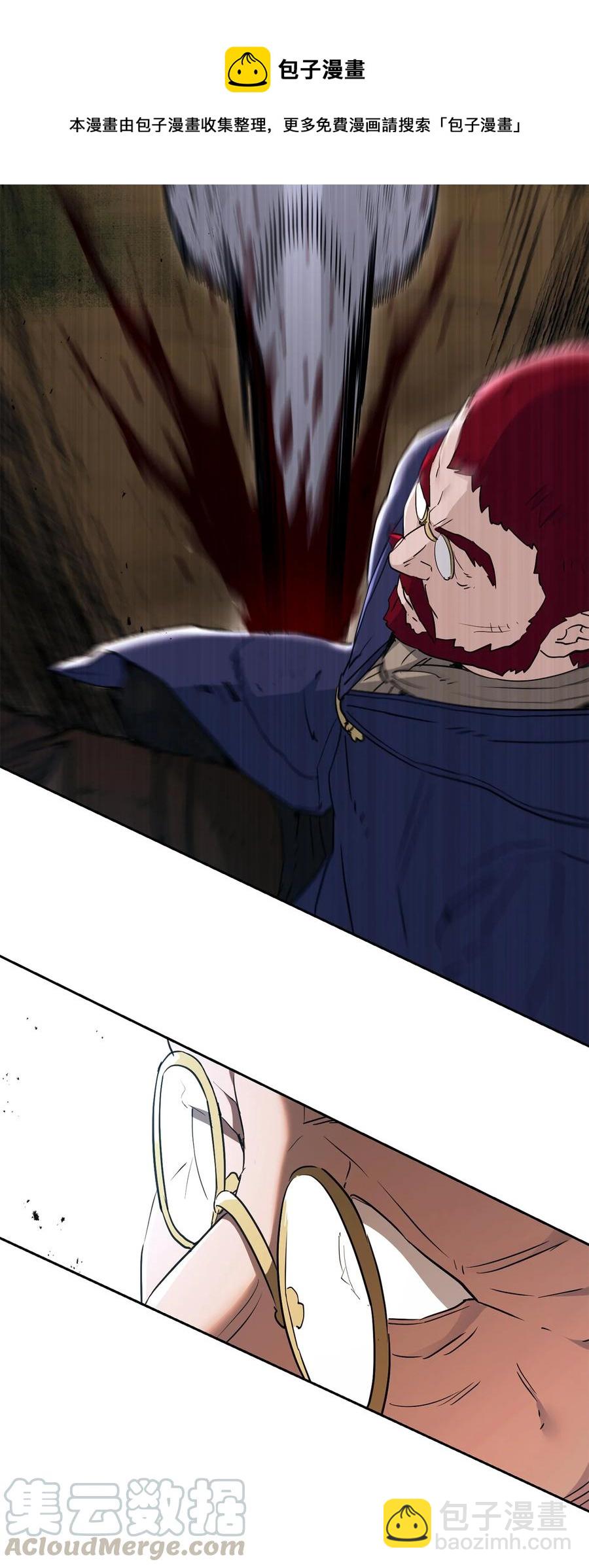 從1級開始的異世界騎士 - 145 分崩離析(2/2) - 6