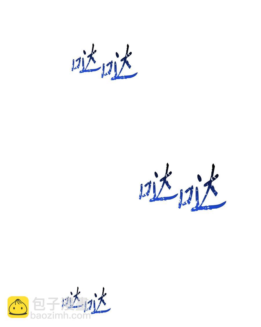 從1級開始的異世界騎士 - 145 分崩離析(2/2) - 2