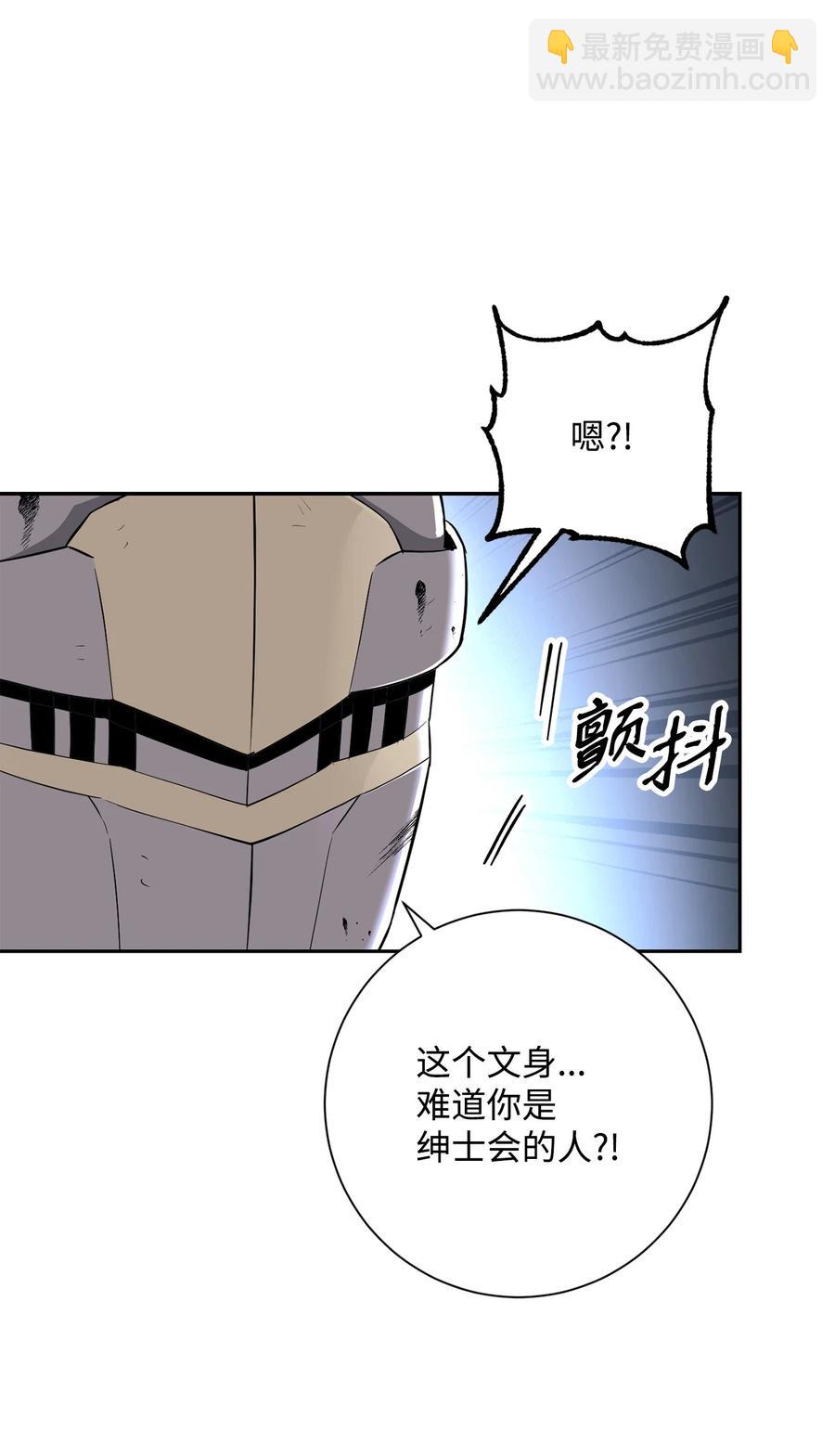 從1級開始的異世界騎士 - 145 分崩離析(2/2) - 8