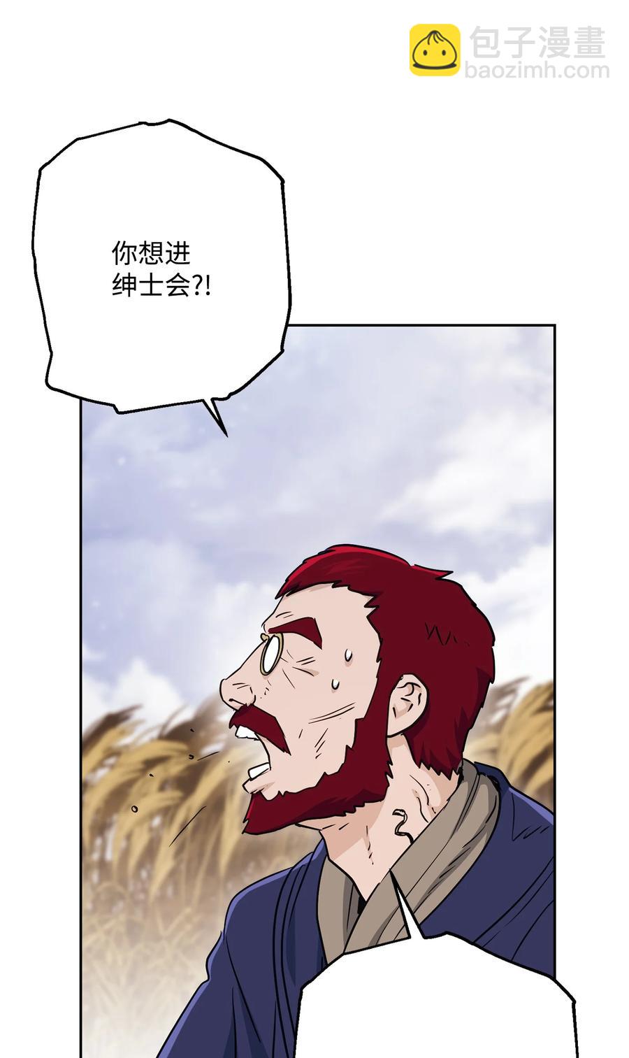 從1級開始的異世界騎士 - 145 分崩離析(2/2) - 1