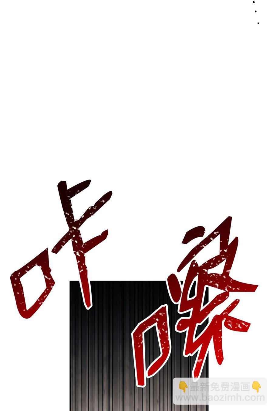 從1級開始的異世界騎士 - 145 分崩離析(2/2) - 3