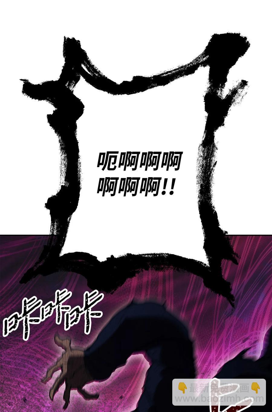 從1級開始的異世界騎士 - 145 分崩離析(2/2) - 6