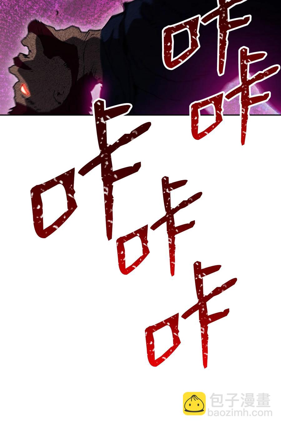 從1級開始的異世界騎士 - 145 分崩離析(2/2) - 7