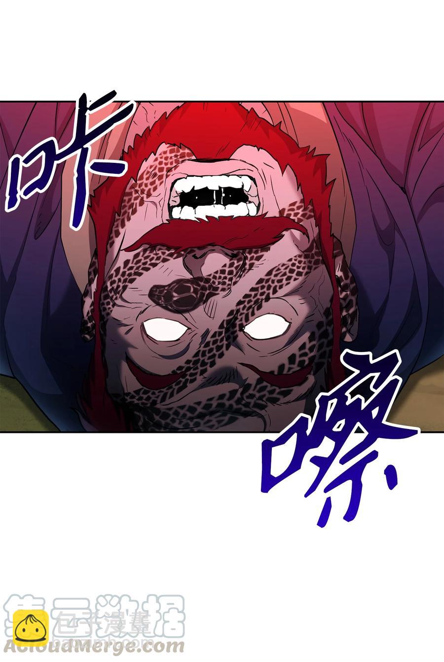 從1級開始的異世界騎士 - 145 分崩離析(2/2) - 8