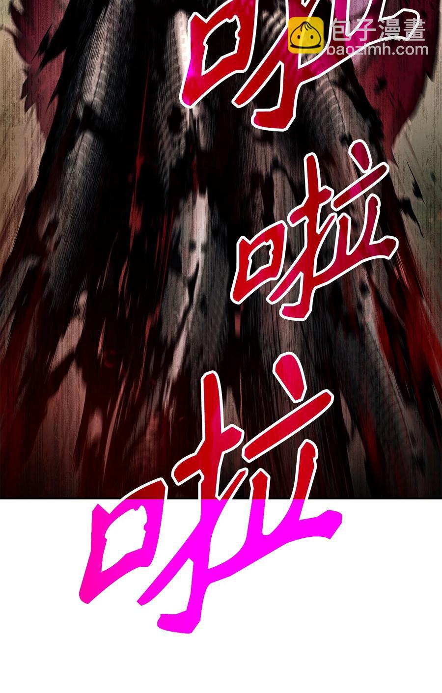 從1級開始的異世界騎士 - 145 分崩離析(2/2) - 2