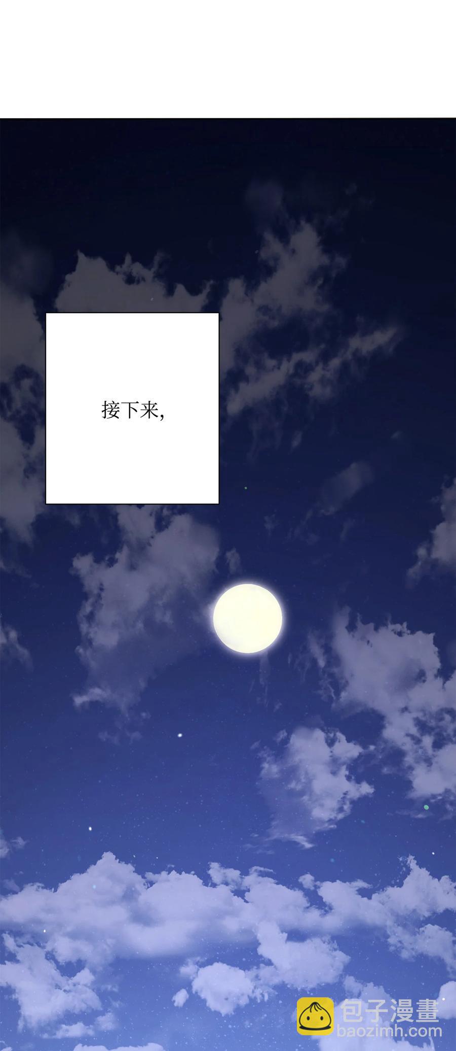 從1級開始的異世界騎士 - 147 崩潰(3/3) - 3