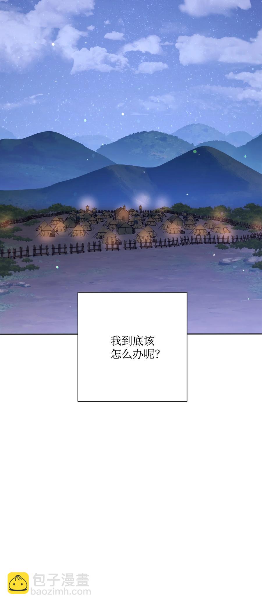 從1級開始的異世界騎士 - 147 崩潰(3/3) - 1