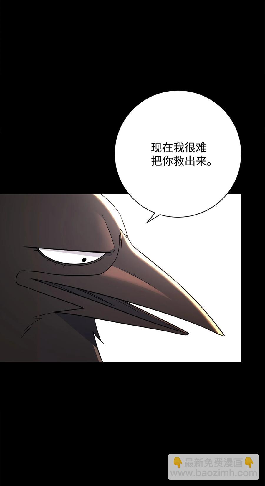 從1級開始的異世界騎士 - 147 崩潰(1/3) - 3