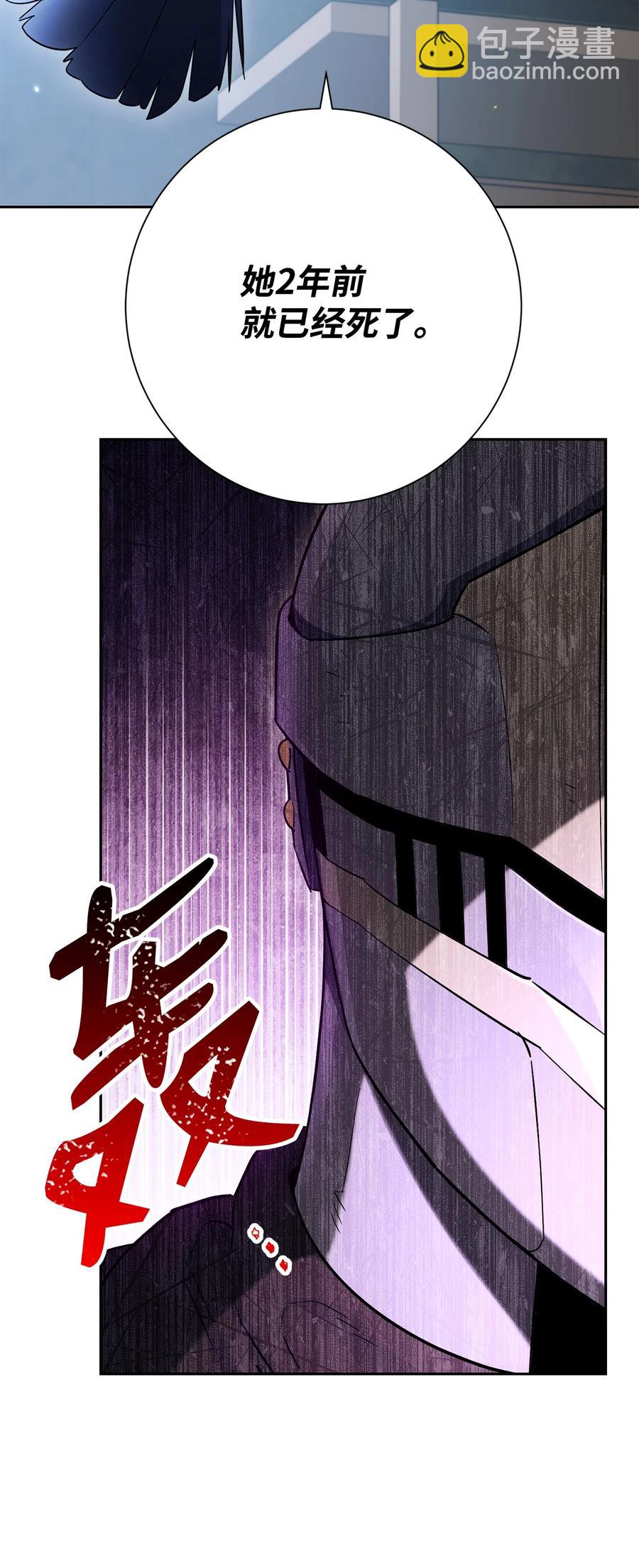 從1級開始的異世界騎士 - 147 崩潰(1/3) - 2