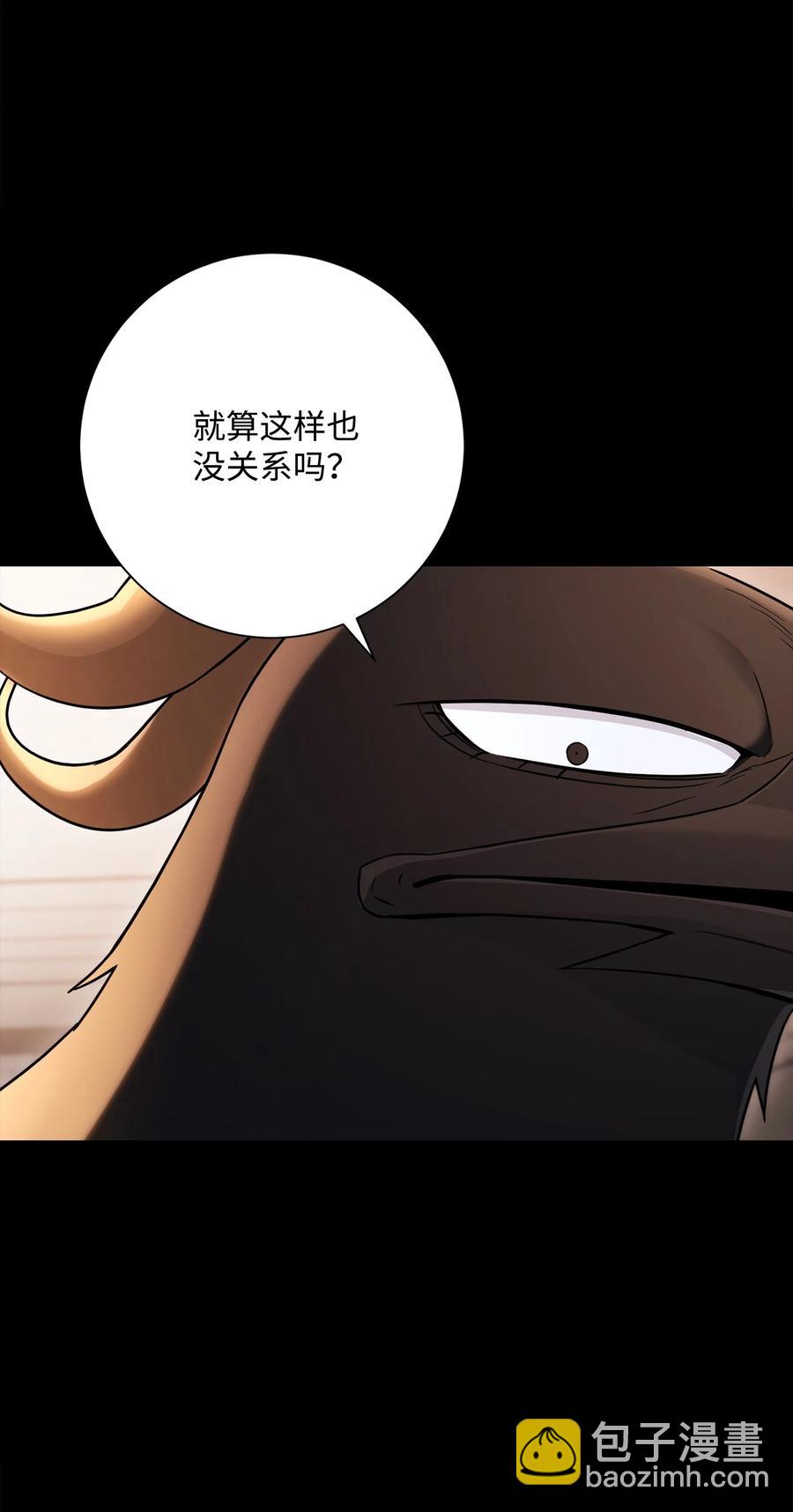 從1級開始的異世界騎士 - 147 崩潰(1/3) - 4