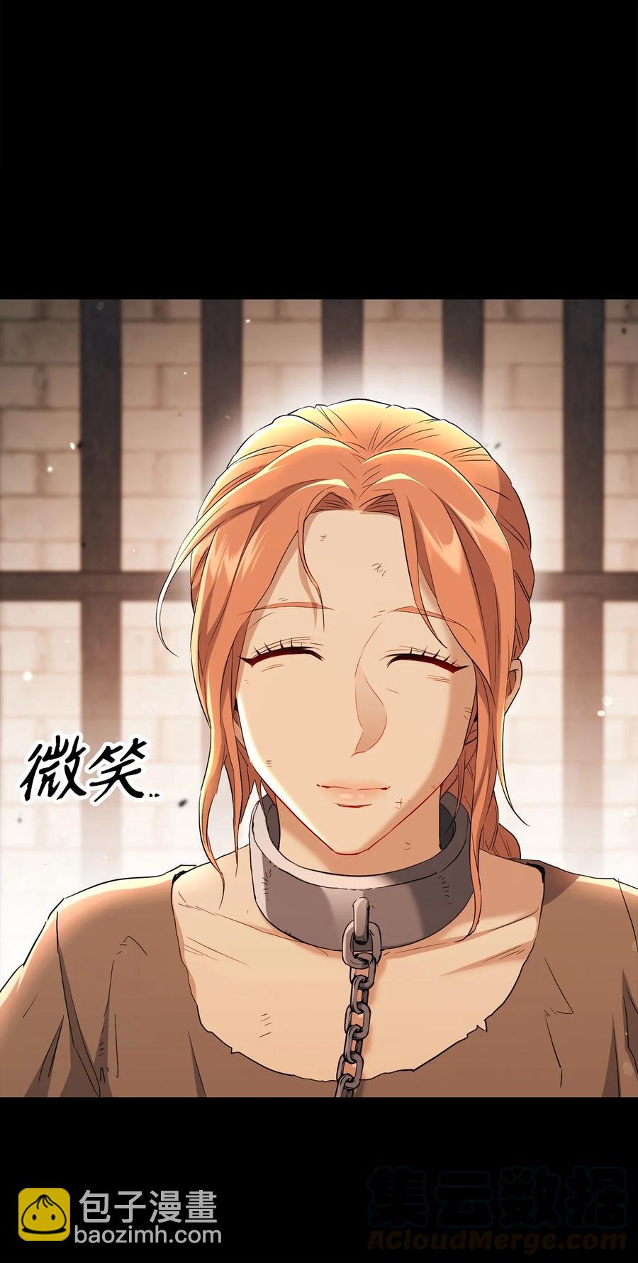 從1級開始的異世界騎士 - 147 崩潰(1/3) - 5