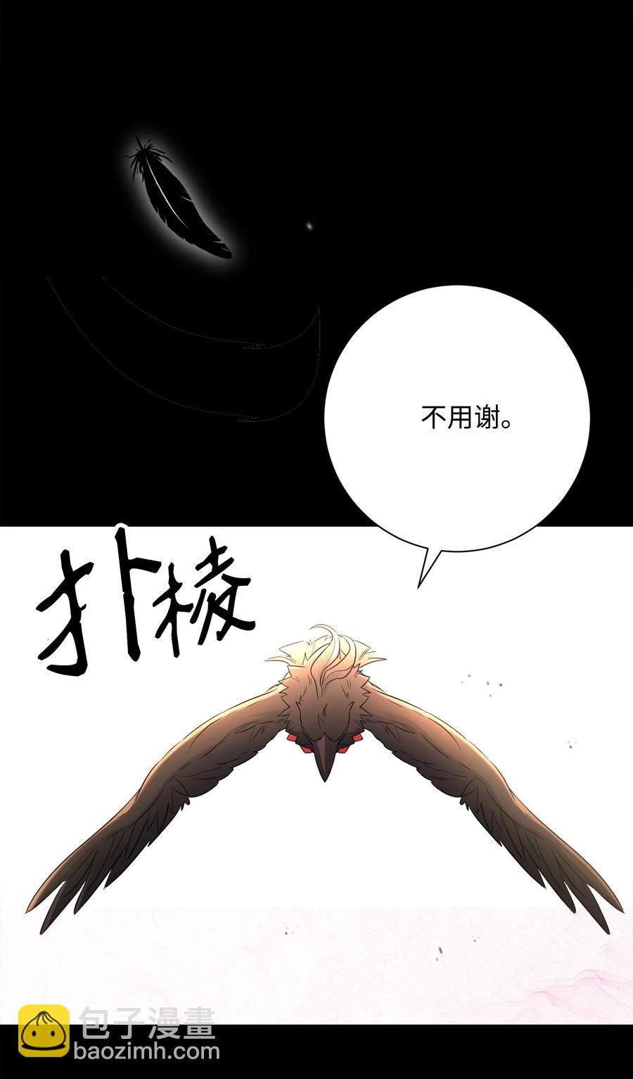 從1級開始的異世界騎士 - 147 崩潰(1/3) - 8