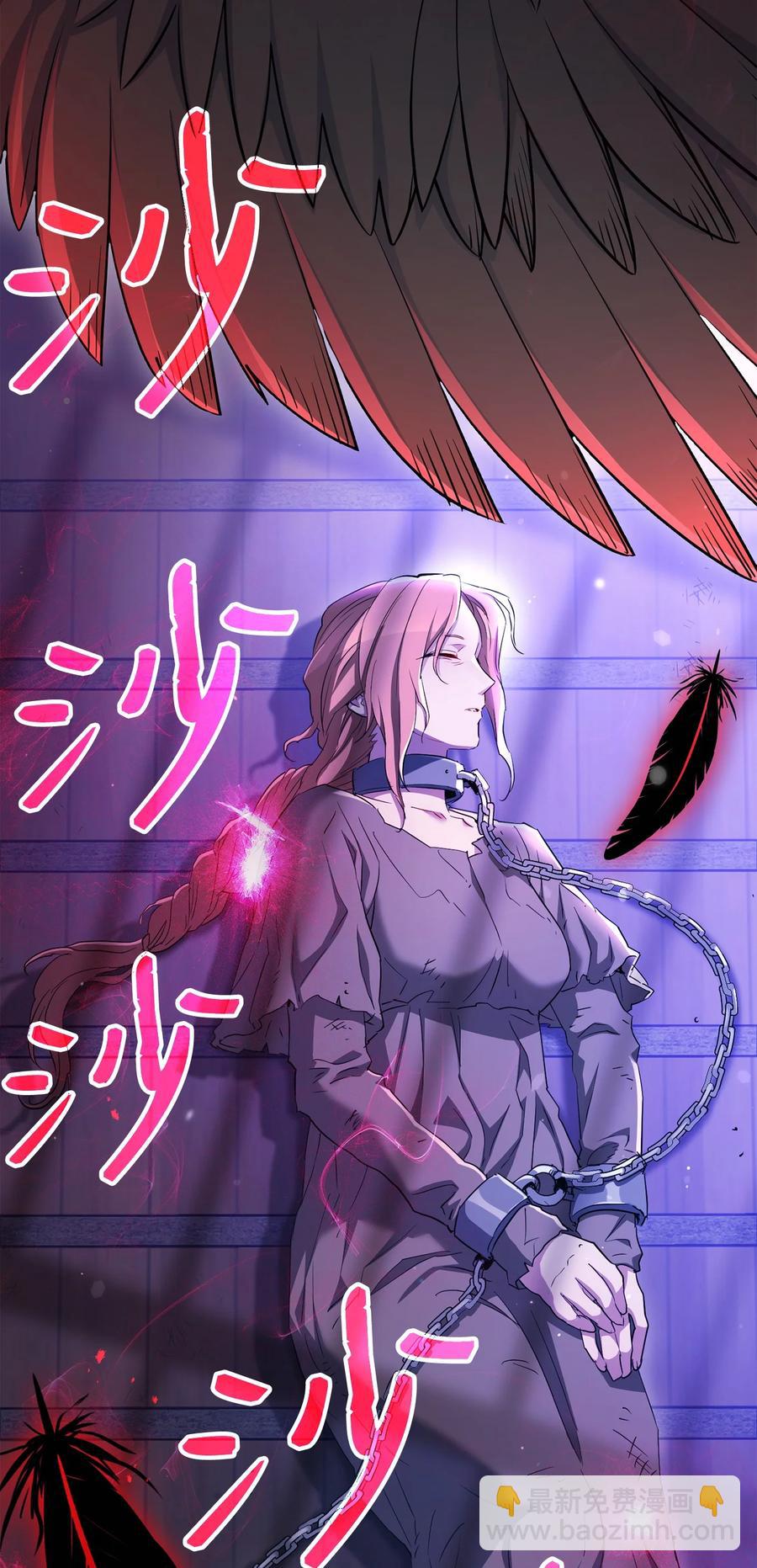 從1級開始的異世界騎士 - 147 崩潰(1/3) - 2