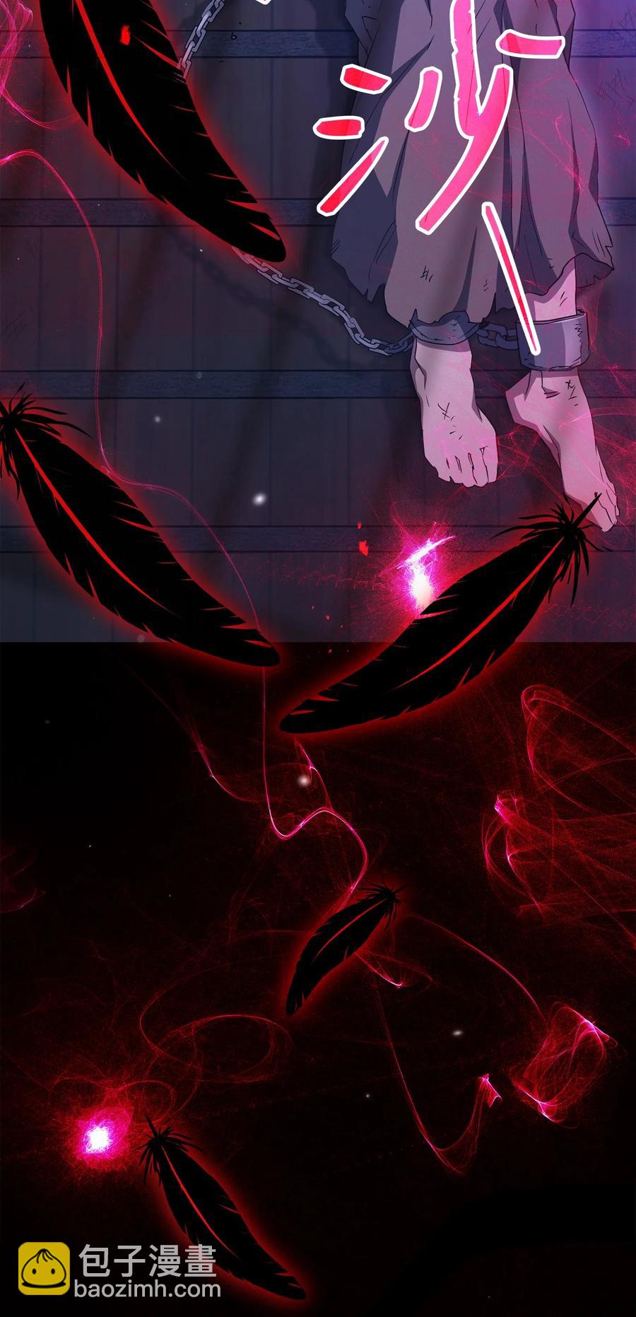 從1級開始的異世界騎士 - 147 崩潰(1/3) - 3