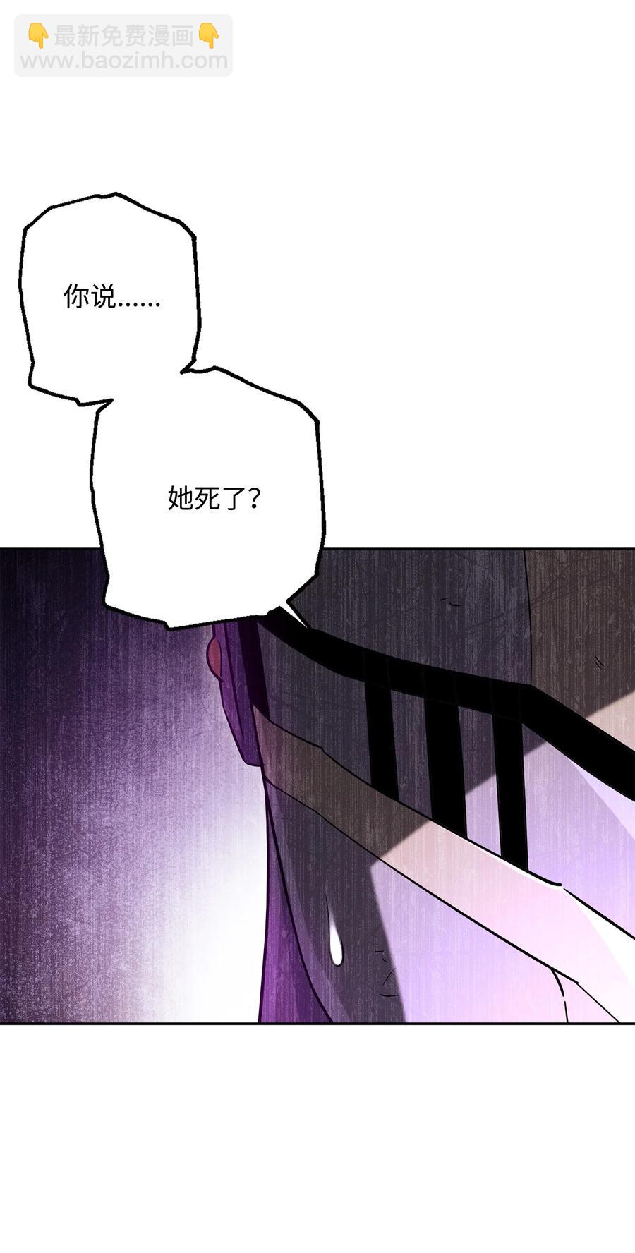 從1級開始的異世界騎士 - 147 崩潰(1/3) - 3