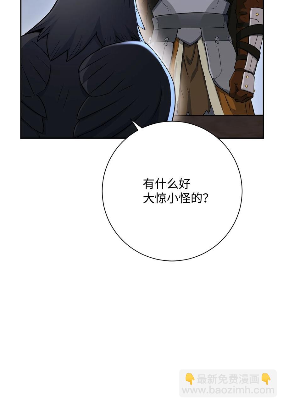 從1級開始的異世界騎士 - 147 崩潰(1/3) - 6