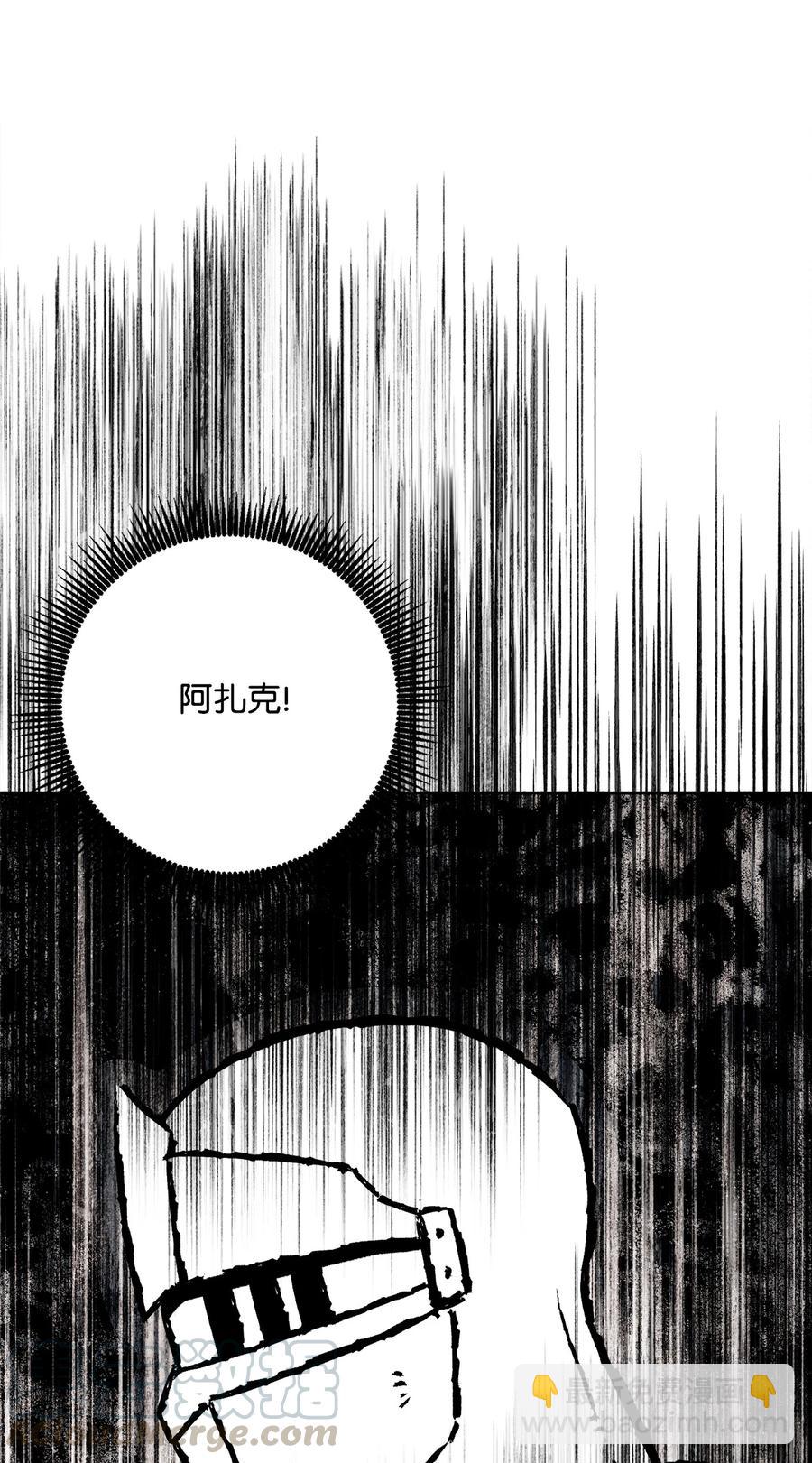 從1級開始的異世界騎士 - 147 崩潰(1/3) - 5