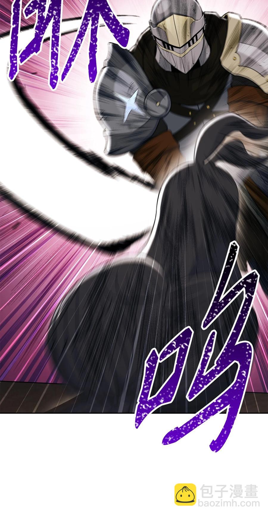 從1級開始的異世界騎士 - 147 崩潰(1/3) - 8