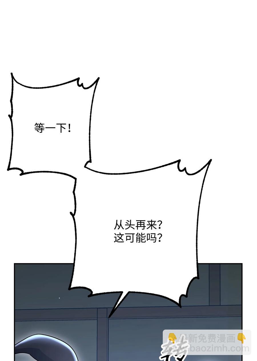 從1級開始的異世界騎士 - 147 崩潰(2/3) - 6