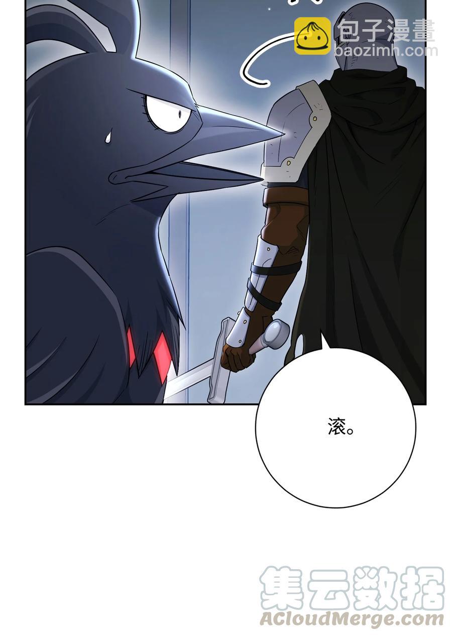 從1級開始的異世界騎士 - 147 崩潰(2/3) - 7