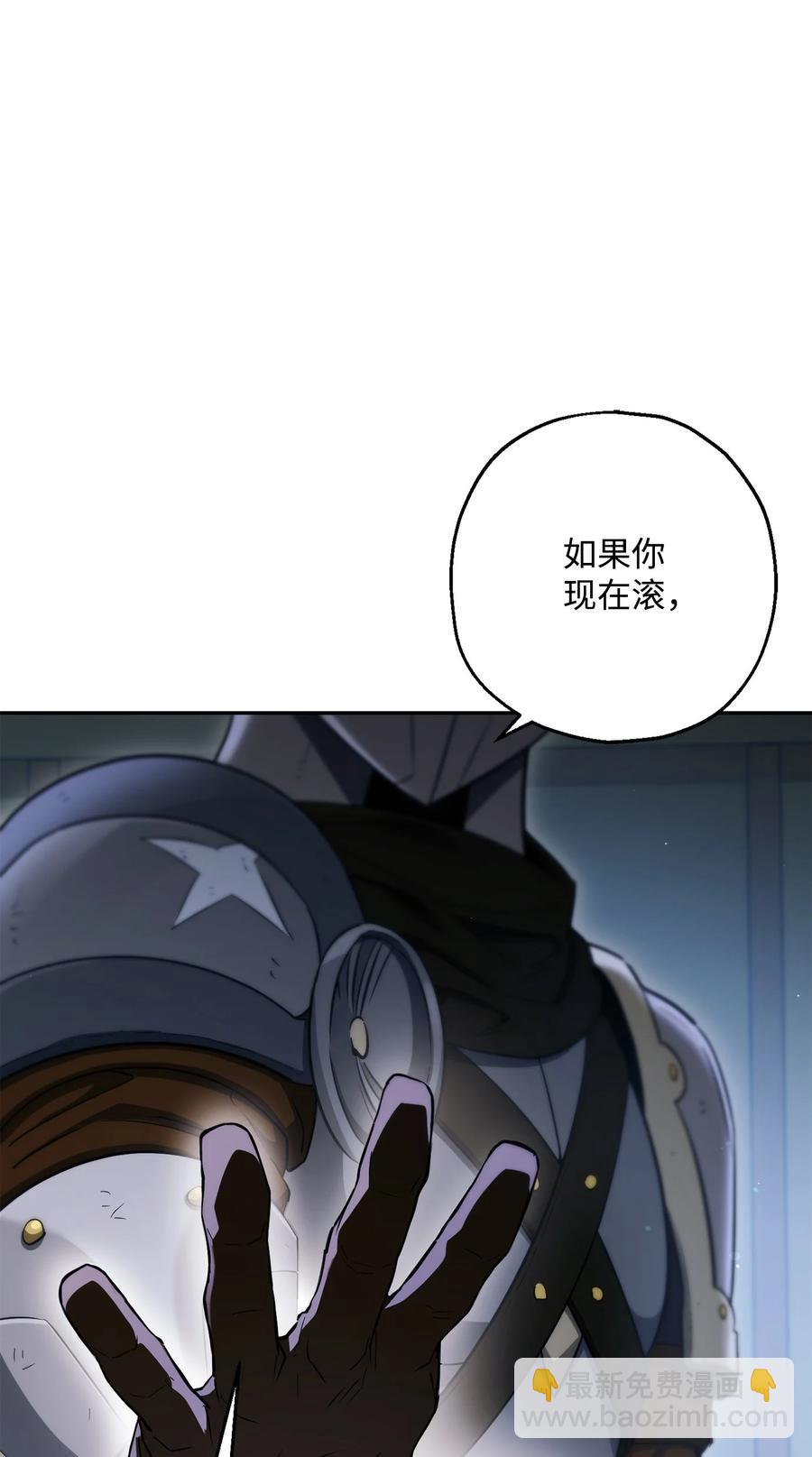 從1級開始的異世界騎士 - 147 崩潰(2/3) - 4