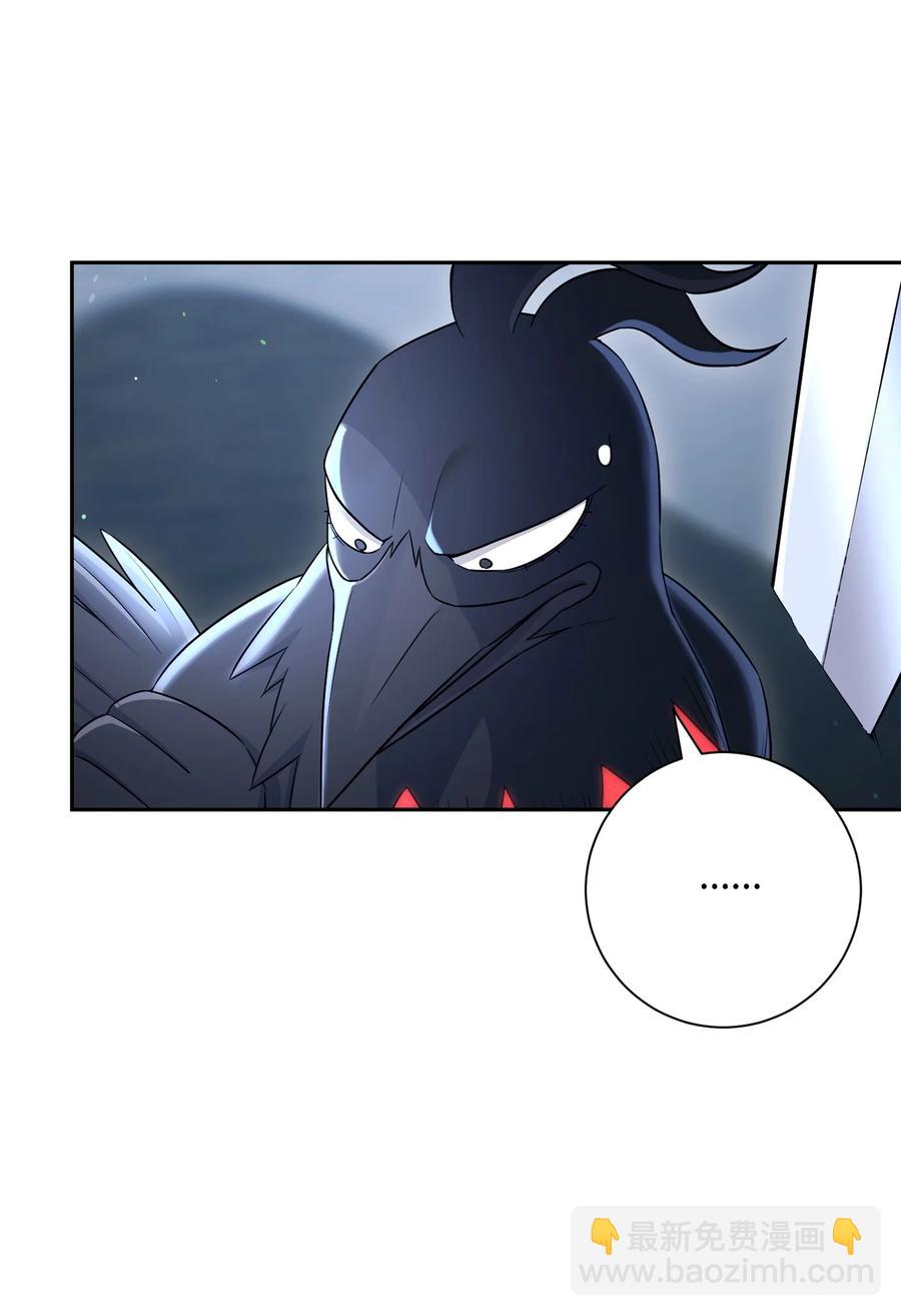 從1級開始的異世界騎士 - 147 崩潰(2/3) - 6