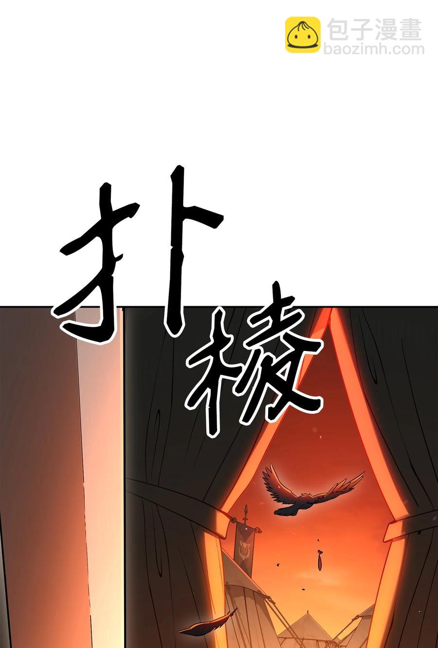 從1級開始的異世界騎士 - 147 崩潰(2/3) - 8