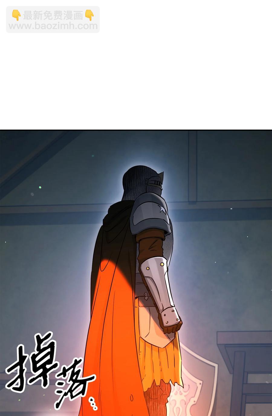 從1級開始的異世界騎士 - 147 崩潰(2/3) - 2