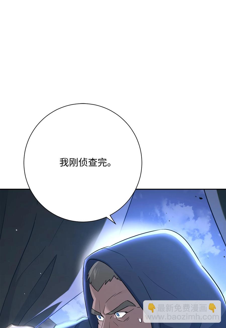 從1級開始的異世界騎士 - 147 崩潰(2/3) - 5