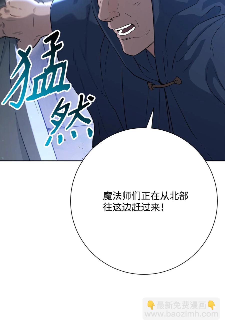 從1級開始的異世界騎士 - 147 崩潰(2/3) - 6