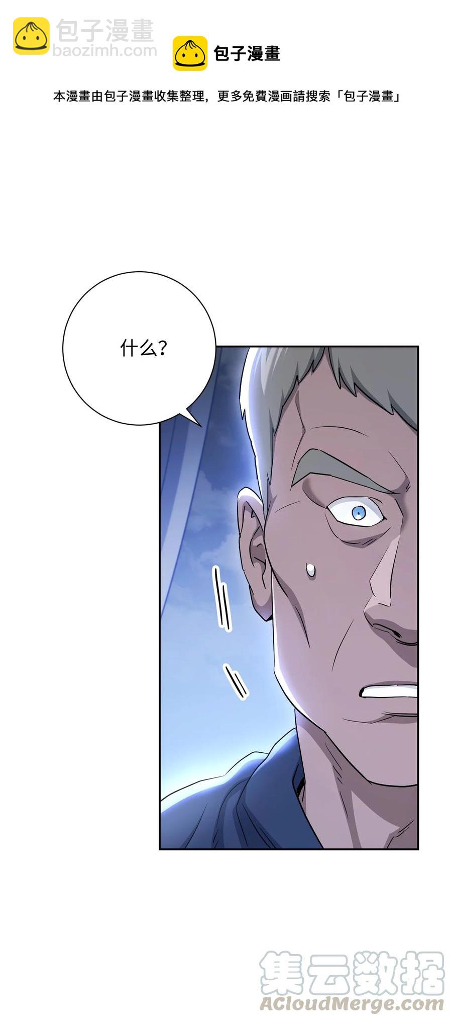 從1級開始的異世界騎士 - 147 崩潰(2/3) - 3