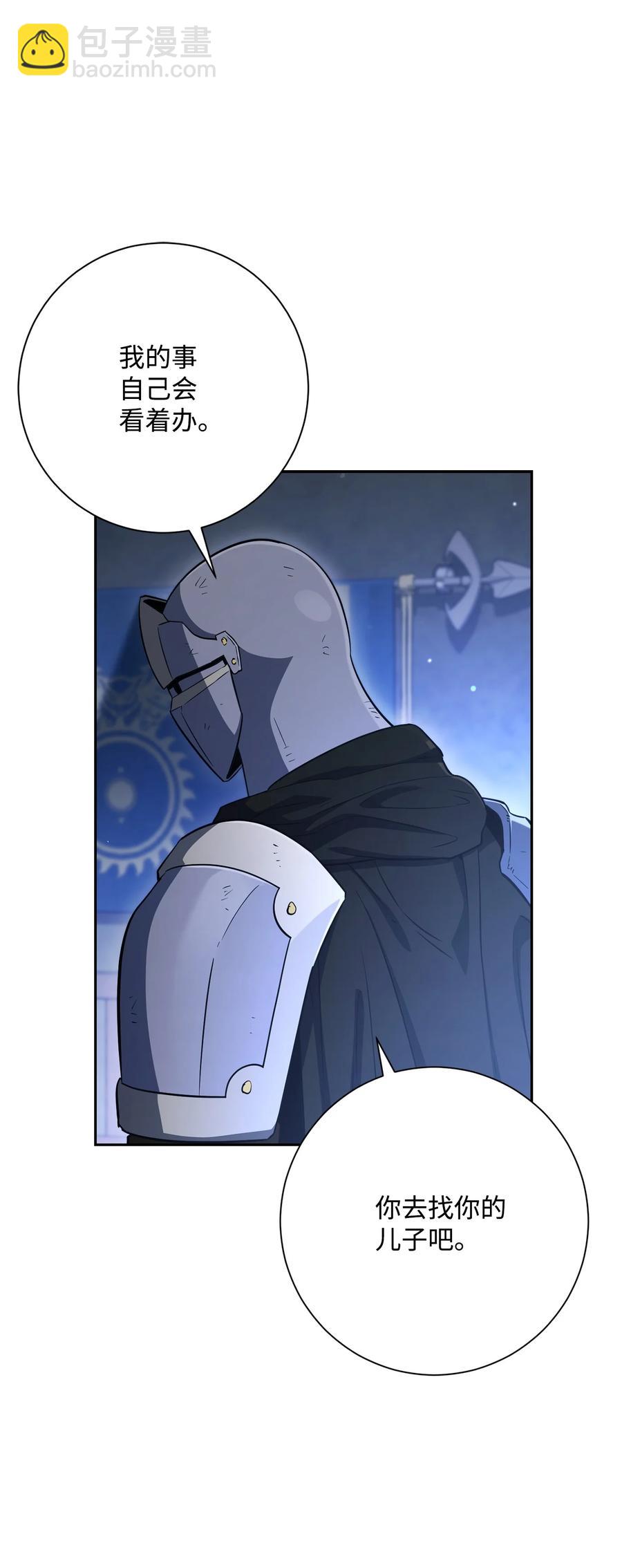 從1級開始的異世界騎士 - 147 崩潰(2/3) - 6