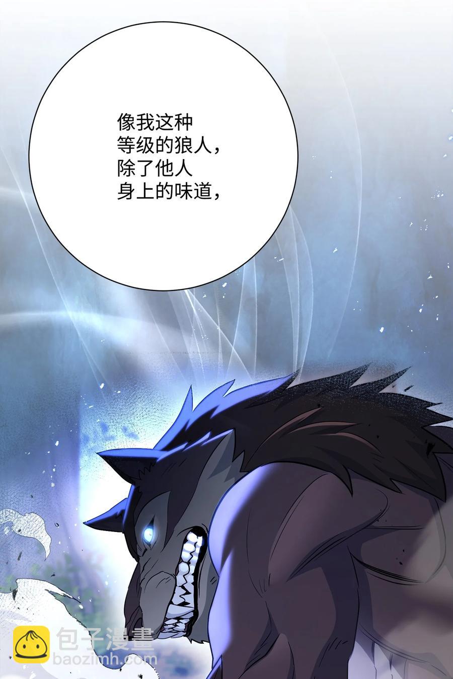 從1級開始的異世界騎士 - 147 崩潰(2/3) - 8