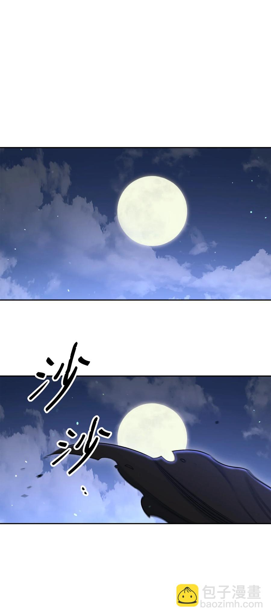 從1級開始的異世界騎士 - 147 崩潰(2/3) - 6