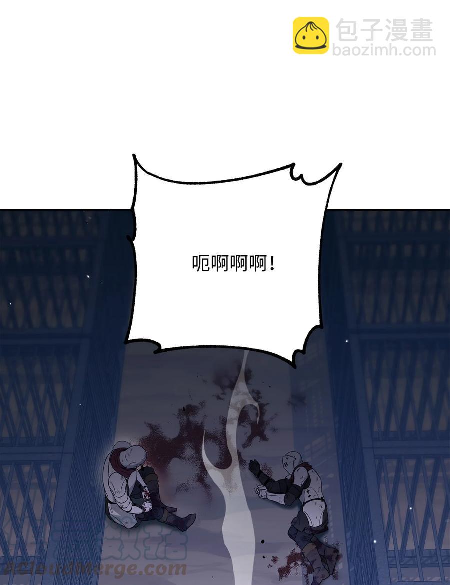 從1級開始的異世界騎士 - 147 崩潰(2/3) - 7