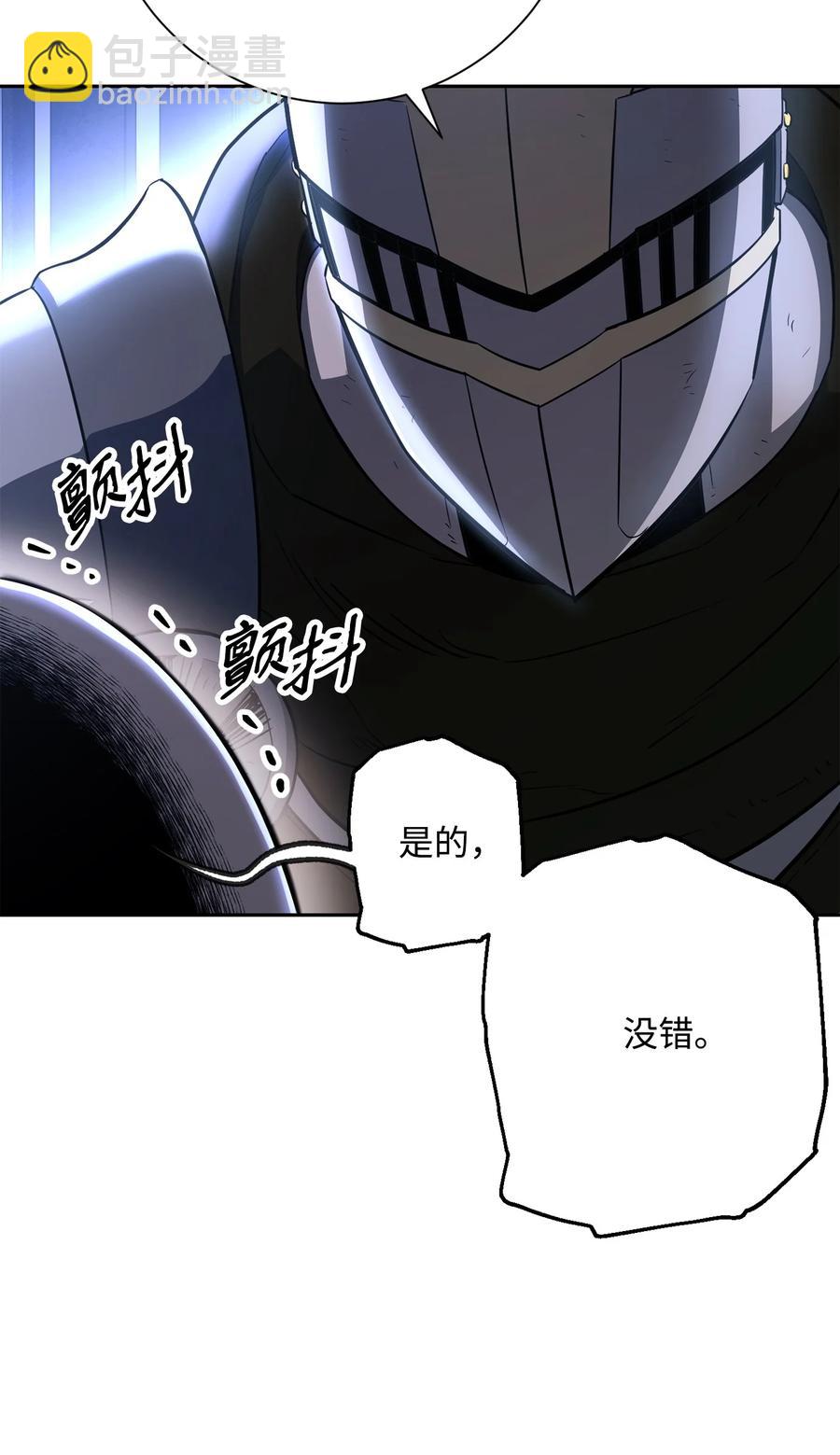 從1級開始的異世界騎士 - 147 崩潰(2/3) - 2