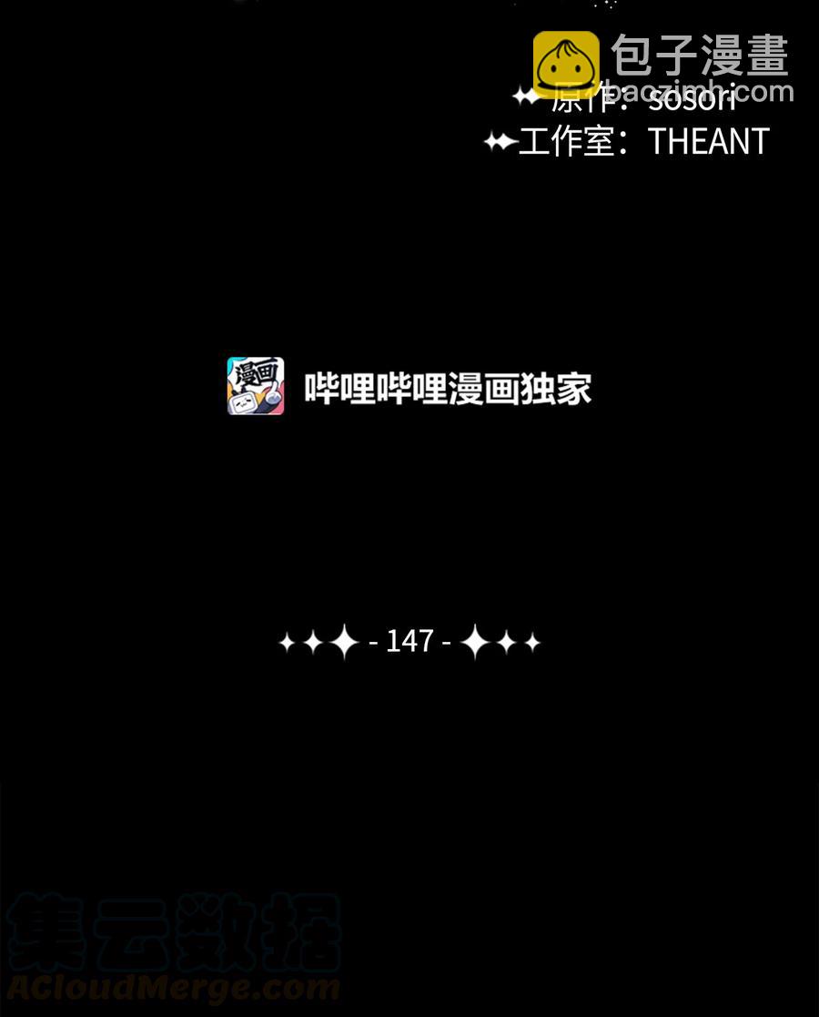 從1級開始的異世界騎士 - 147 崩潰(1/3) - 1