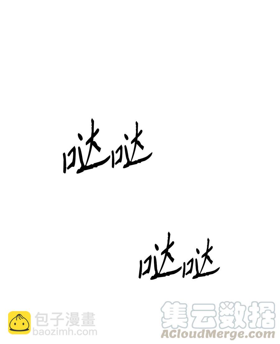 從1級開始的異世界騎士 - 147 崩潰(2/3) - 3