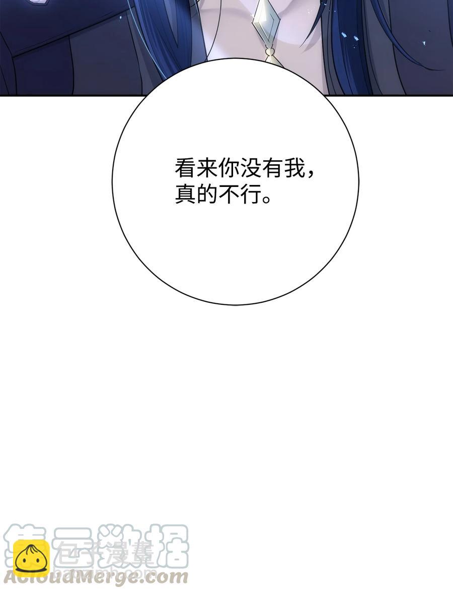 從1級開始的異世界騎士 - 149 英雄登場(3/3) - 1