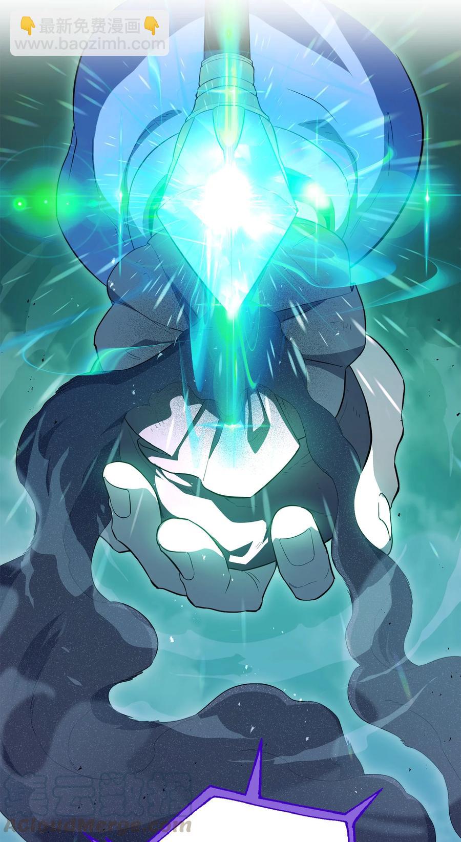 從1級開始的異世界騎士 - 149 英雄登場(1/3) - 1