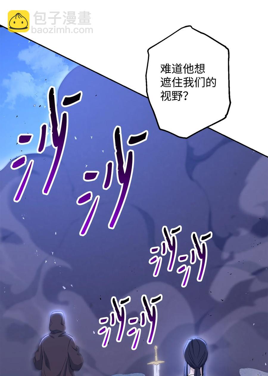 從1級開始的異世界騎士 - 149 英雄登場(1/3) - 4