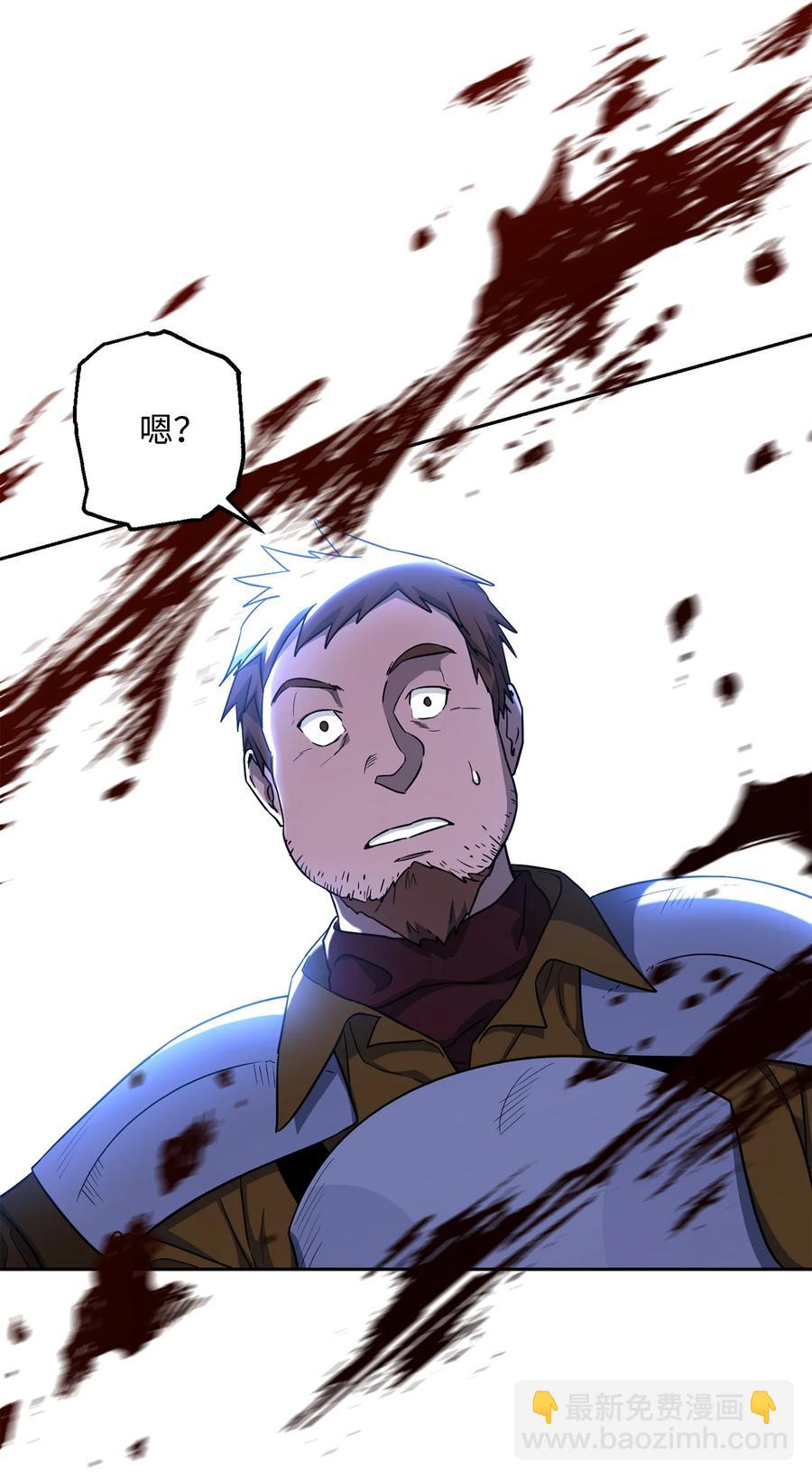 從1級開始的異世界騎士 - 149 英雄登場(1/3) - 4