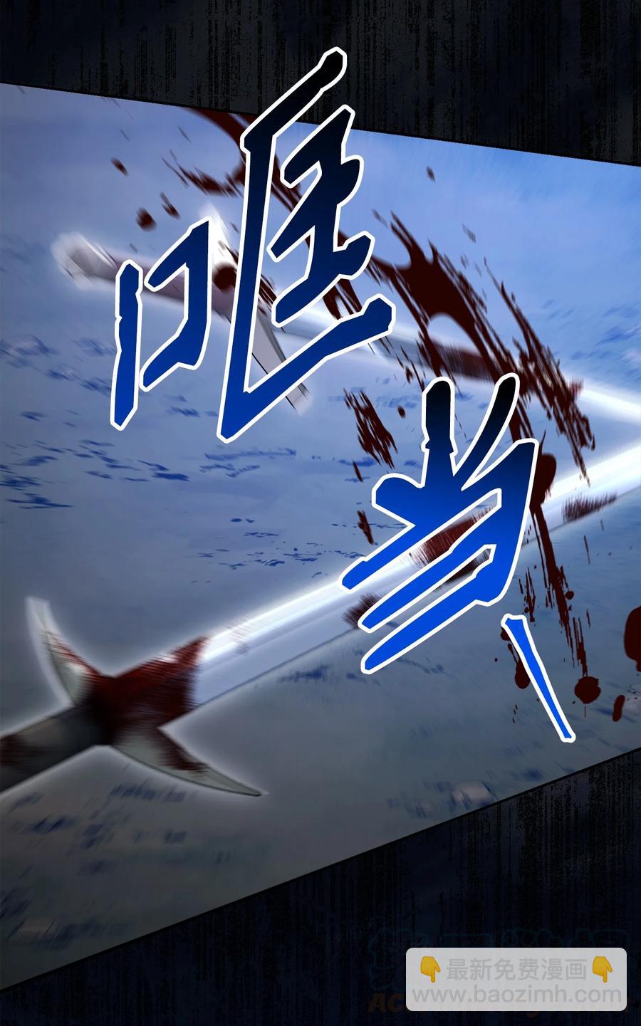 從1級開始的異世界騎士 - 149 英雄登場(1/3) - 1