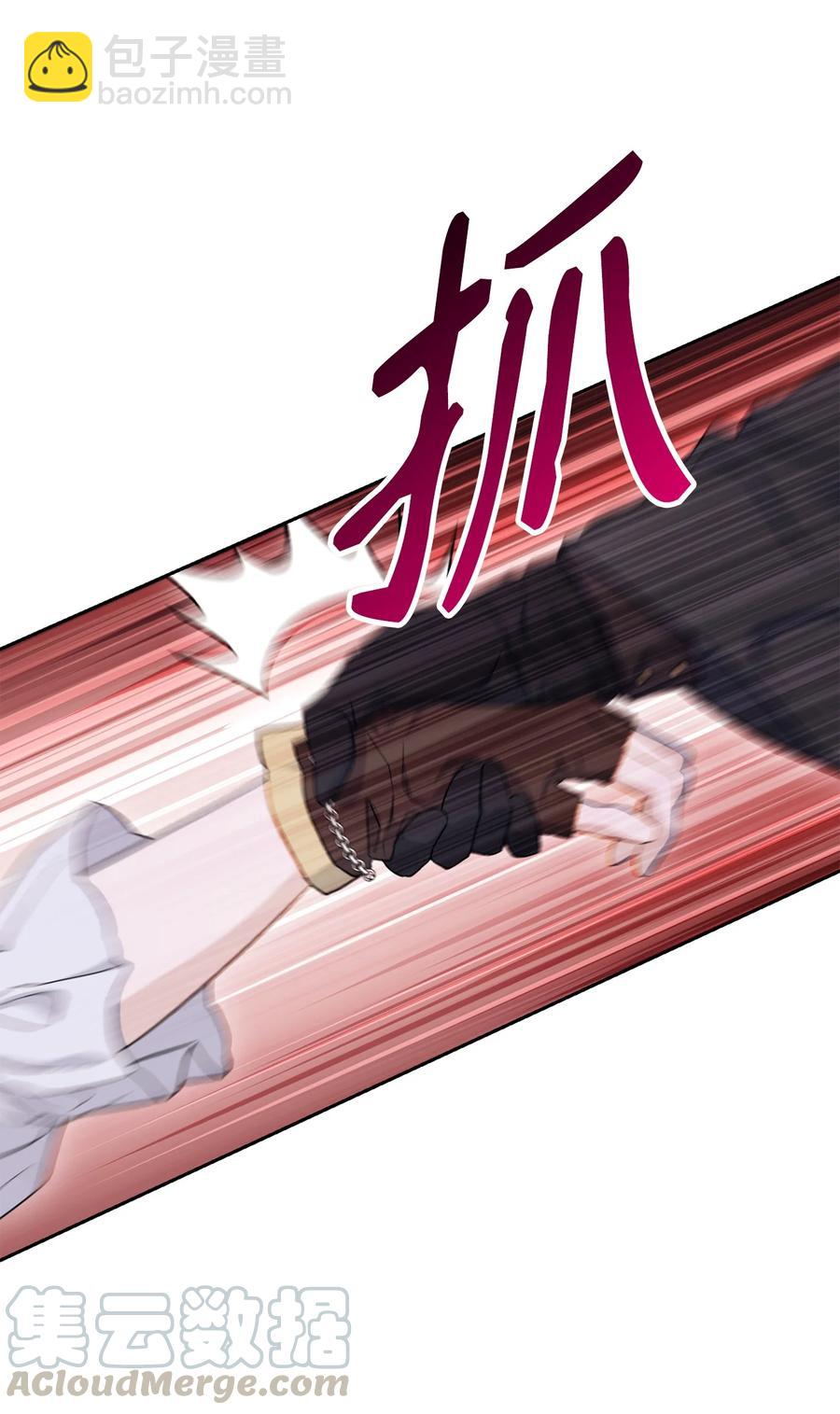 從1級開始的異世界騎士 - 149 英雄登場(1/3) - 1