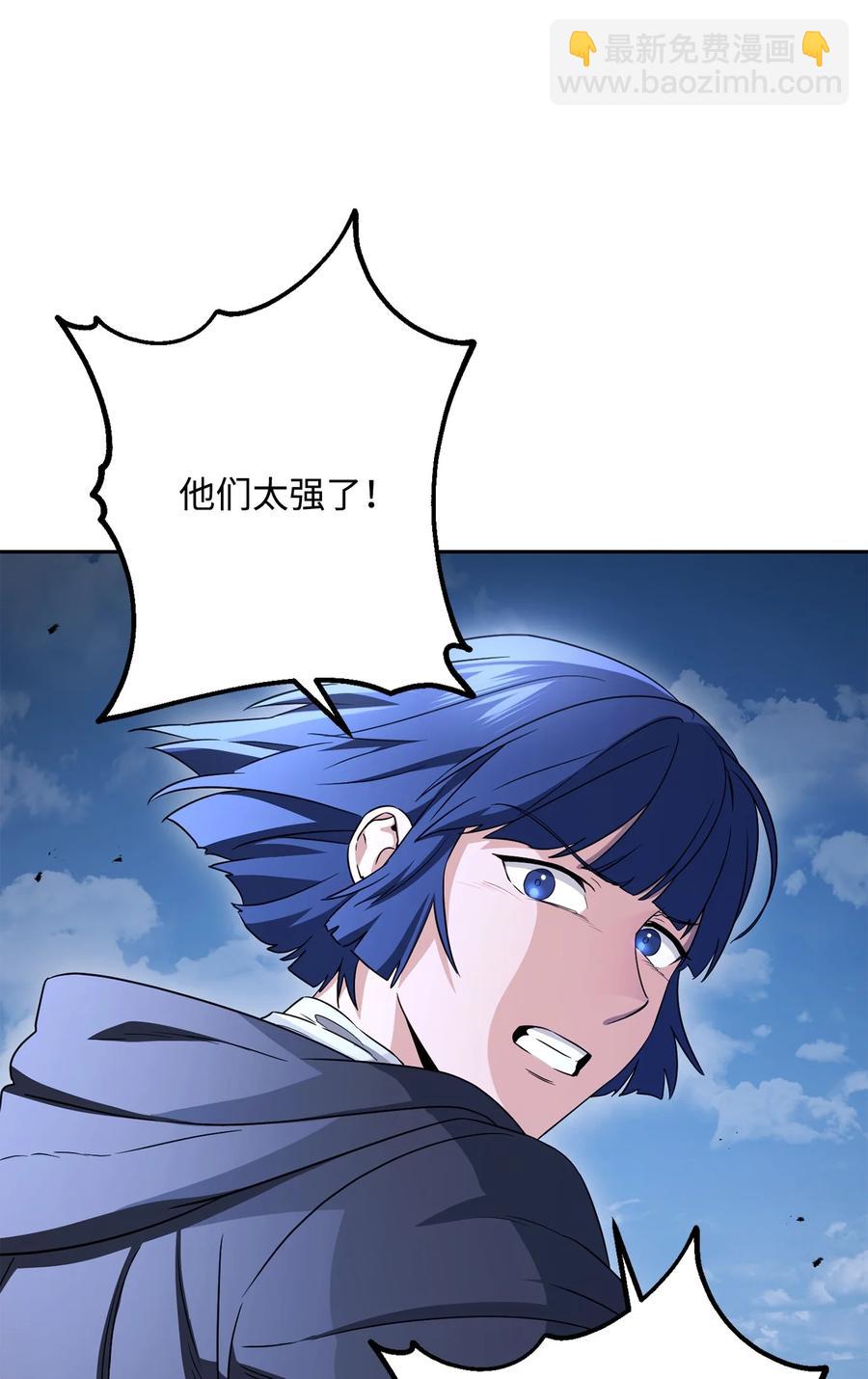 從1級開始的異世界騎士 - 149 英雄登場(1/3) - 4